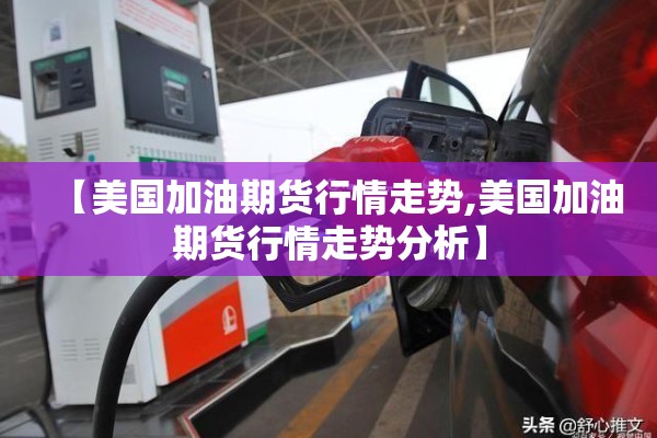 【红火蚁疫情防控宣传,红火蚁防控知识宣传】