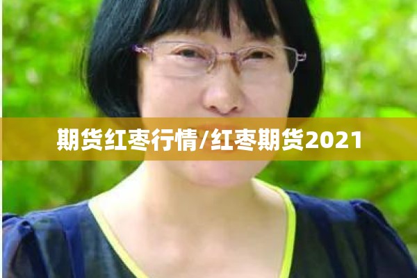 台州湾新区疫情/台州湾新区属于哪个市