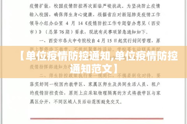 【国内疫情最新数据湖南,国内新型冠状病毒疫情最新消息湖南】