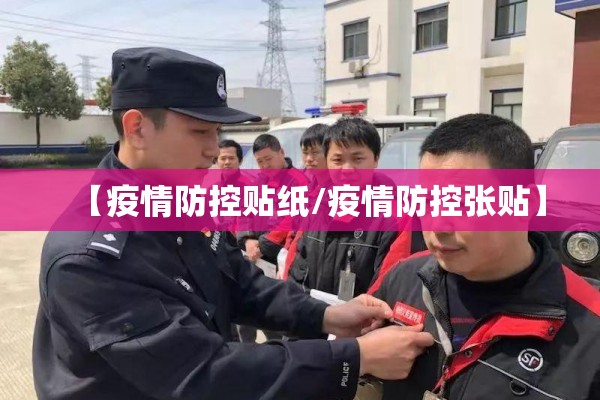 淄博临淄疫情最新通报/淄博临淄新闻最新