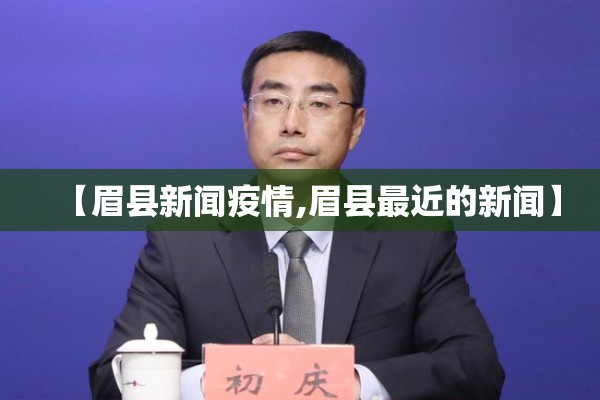 【国内疫情最新数据湖南,国内新型冠状病毒疫情最新消息湖南】