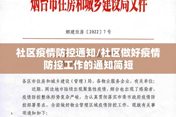 疫情结束之时美债见顶:疫情对美国债券市场的影响
