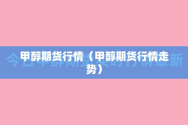 【食堂疫情防控措施/食堂疫情防控措施有哪些】