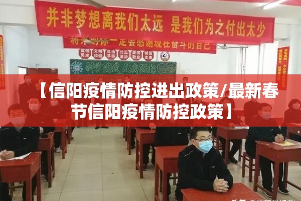 疫情防控文案（疫情防控文案正能量）