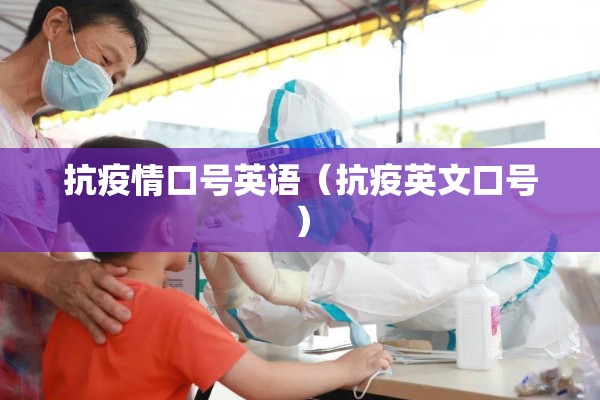 额济纳旗疫情状况/额济纳旗最新疫情报告