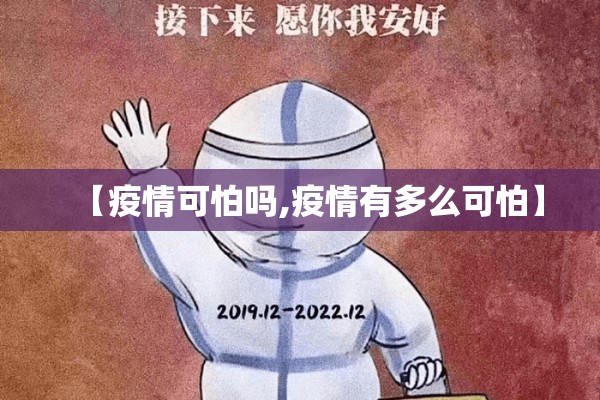 【信阳疫情防控进出政策/最新春节信阳疫情防控政策】