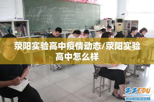 额济纳旗疫情状况/额济纳旗最新疫情报告