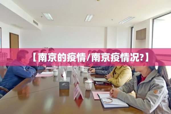 2020年3月国内疫情/2020年3月国内疫情数据