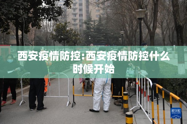 【南京的疫情/南京疫情况?】