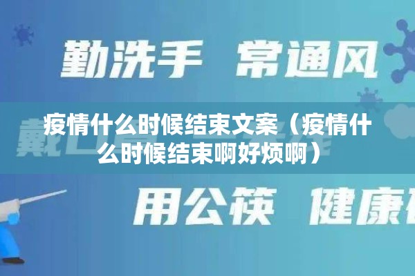 【疫情做什么副业好/疫情做什么行业好】