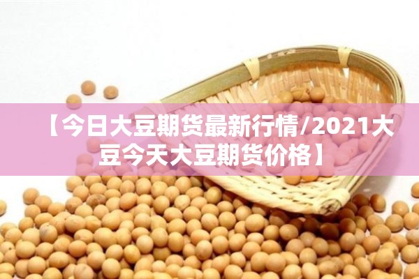 美国加州疫情事件（美国加州疫情最新消息今天新增人数3）