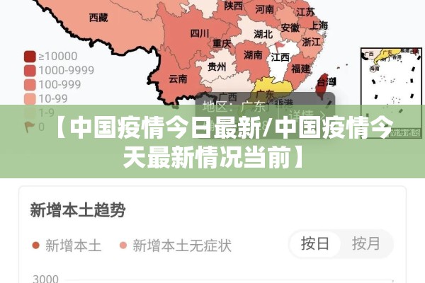 磷矿期货实时行情走势（磷矿期货实时行情走势分析）