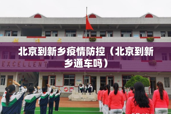 【菲律宾疫情确诊/菲律宾新增肺炎疫情】
