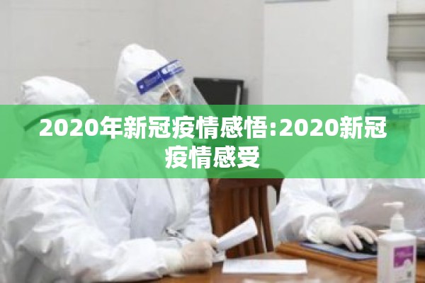 【河南疫情今天的新消息,河南疫情今天的新消息是真的吗】