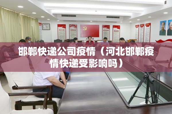 泰州兴化疫情/泰州兴化新冠病毒今天消息