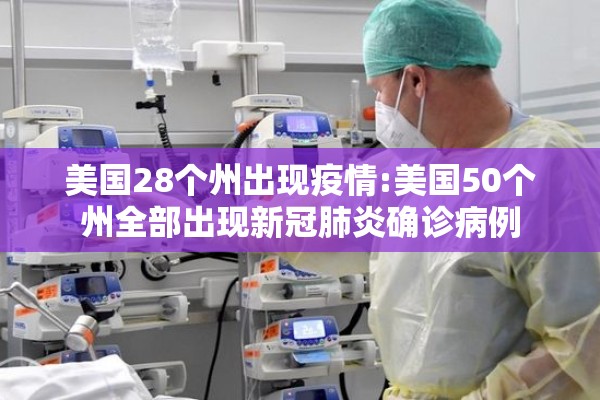 【疫情防控情况通报,疫情防控工作通报范文】
