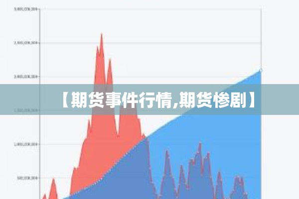 许昌疫情轨迹/许昌疫情行程