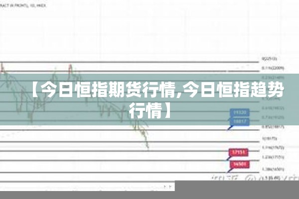 燃油期货最新行情分析吧/燃油期货最新价格