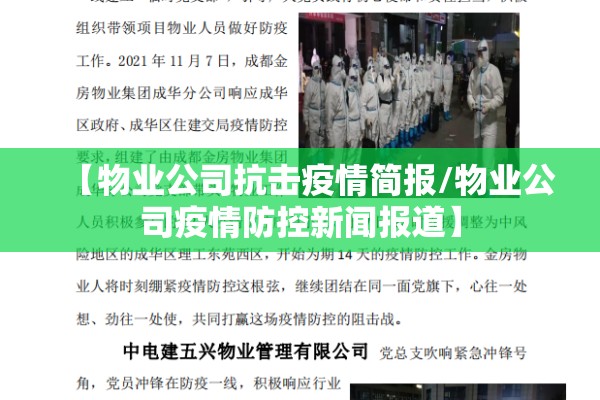 许昌疫情轨迹/许昌疫情行程