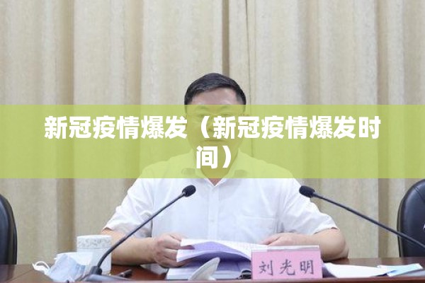 济南机场疫情规定（济南机场疫情政策）