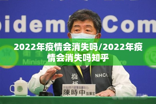 【疫情防控情况通报,疫情防控工作通报范文】