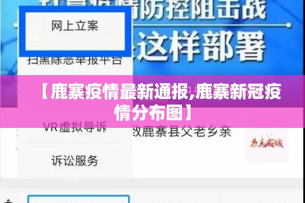 济南机场疫情规定（济南机场疫情政策）
