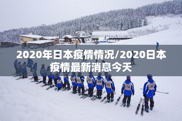 许昌疫情轨迹/许昌疫情行程