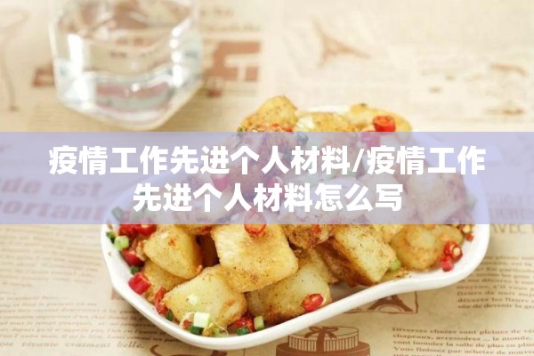 许昌疫情轨迹/许昌疫情行程