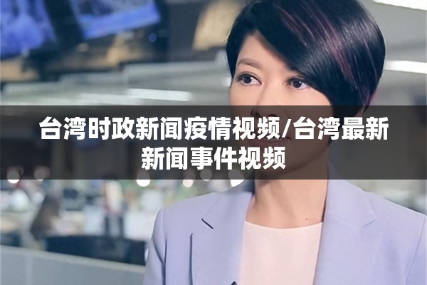 2020年新冠疫情感悟:2020新冠疫情感受
