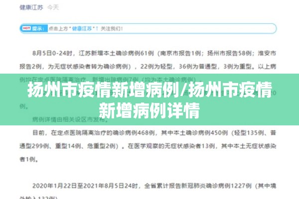 企业疫情防控流程/企业疫情防控措施方案范本