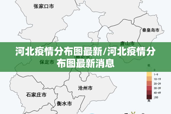 许昌疫情轨迹/许昌疫情行程