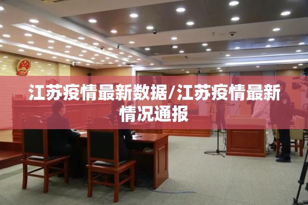 济南机场疫情规定（济南机场疫情政策）