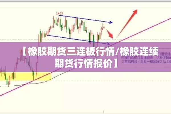 许昌疫情轨迹/许昌疫情行程
