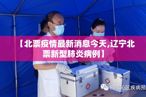 济南机场疫情规定（济南机场疫情政策）
