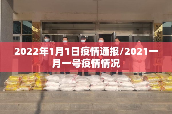 2020年新冠疫情感悟:2020新冠疫情感受