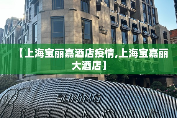 2020年新冠疫情感悟:2020新冠疫情感受