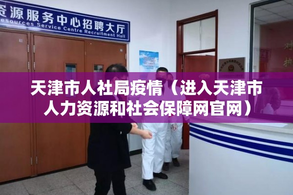 2020年新冠疫情感悟:2020新冠疫情感受