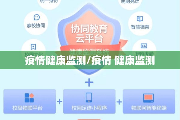 济南机场疫情规定（济南机场疫情政策）