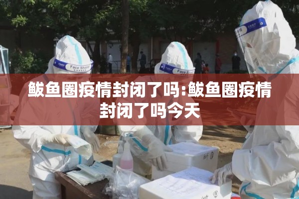 燃油期货最新行情分析吧/燃油期货最新价格