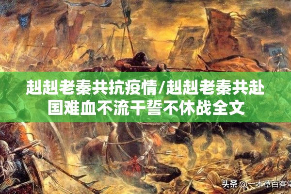 在线问诊疫情（疫情期间网上问诊平台）
