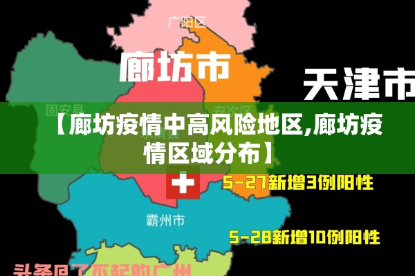 国内疫情形势严峻/国内疫情形势严峻怎么办