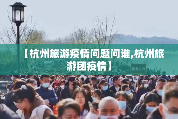山东省疫情通报/山东省疫情实时数据