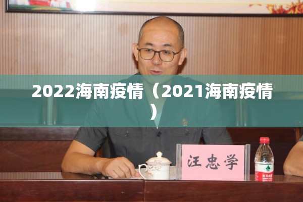 又见春天作文关于疫情:又见春天作文关于疫情怎么写