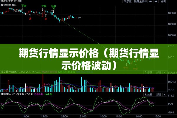 【北票疫情最新消息今天,辽宁北票新型肺炎病例】
