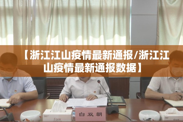陕西疫情最新通报今日:陕西疫情最新通报今日新增