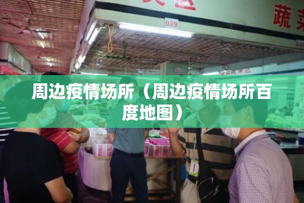 疫情工作先进个人材料/疫情工作先进个人材料怎么写