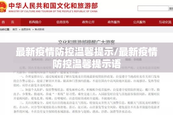 豆油2105期货行情/2101豆油期货最新价格