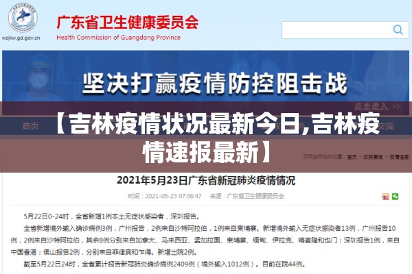 百度预测疫情:百度疾病预测