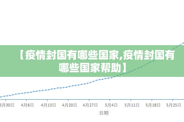 抗击疫情的宣传口号（抗击疫情的宣传口号八个字）