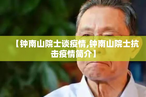 遵义疫情得到有效控制:遵义疫情得到有效控制了吗